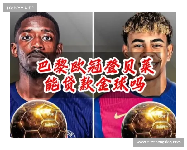 登贝莱金球奖竞争力大幅提升 数据表现亮眼引关注 登贝莱金球奖竞争力大幅提升 数据表现亮眼引关注