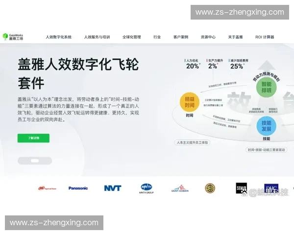 AI决策辅助系统将于2026年夏季全面清退传统人力调度模式